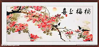 喜上眉梢婚恋加盟(图3) 喜上眉梢婚恋加盟(图3)