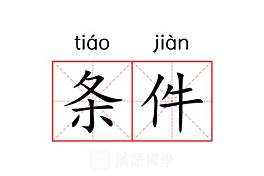 婚介加盟条件(图3)