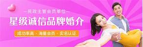 婚恋机构费用多少(图3)