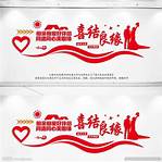 婚姻介绍所加盟店什么品牌好(图2)