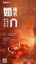 济南相亲平台哪个好(图3) 济南相亲平台哪个好(图3)