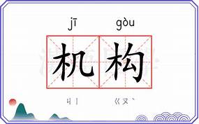婚恋机构回应樊振东曹骏事件(图2)