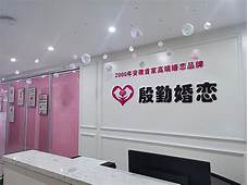 婚介公司赚钱吗(图3) 婚介公司赚钱吗(图3)