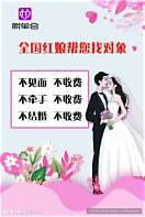 相亲平台需要什么条件(图2) 相亲平台需要什么条件(图2)