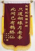 婚介加盟哪家好(图2)