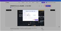 婚恋创业网站(图2)