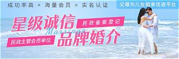 相亲平台需要什么条件(图1) 相亲平台需要什么条件(图1)
