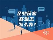 婚介获客(图3)