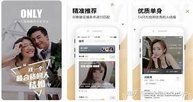 相亲平台招商