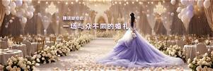 婚姻介绍所加盟店什么品牌好(图2)