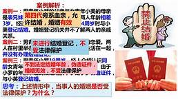 婚介平台骗局