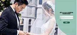 婚介平台管理系统手机版(图3) 婚介平台管理系统手机版(图3)