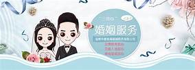 婚介加盟品牌有哪家最好