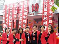 网络创业网站