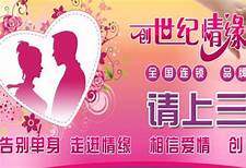 网络创业网站