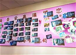 婚姻介绍所加盟店什么品牌好(图2) 婚姻介绍所加盟店什么品牌好(图2)