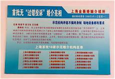 婚恋品牌(图2)