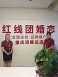 婚恋赚钱吗