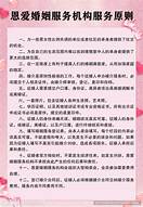 婚恋创业分析(图3) 婚恋创业分析(图3)