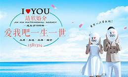 婚姻介绍所培训(图2) 婚姻介绍所培训(图2)