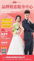 婚姻介绍所好做吗