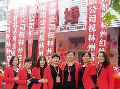 婚恋服务运营