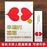 婚姻介绍所推广(图3)