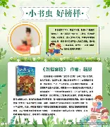 轻资产创业项目推荐(图2) 轻资产创业项目推荐(图2)