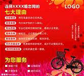 婚介平台介绍对象可靠吗(图2)