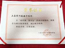 上海绿洲婚介加盟(图3) 上海绿洲婚介加盟(图3)