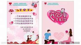 婚介加盟店排行榜一览表