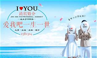 婚姻介绍所加盟店什么品牌好(图3) 婚姻介绍所加盟店什么品牌好(图3)