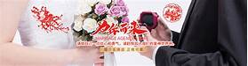 婚姻介绍所创业分析(图1) 婚姻介绍所创业分析(图1)