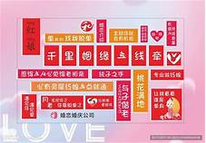 婚姻介绍所好做吗(图2)