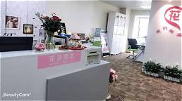 婚姻介绍所获客(图3)