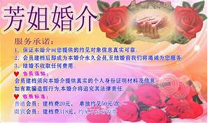婚介哪家好(图3) 婚介哪家好(图3)