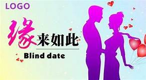 婚恋创业平台
