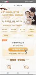 网络创业网站(图3)