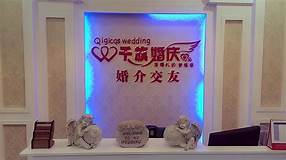 婚恋服务市场(图2) 婚恋服务市场(图2)
