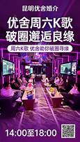 婚恋机构运营(图3) 婚恋机构运营(图3)