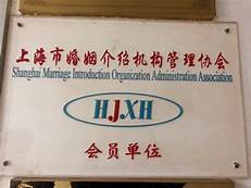 相亲平台加盟