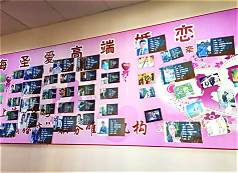 轻资产创业项目排行榜(图1)