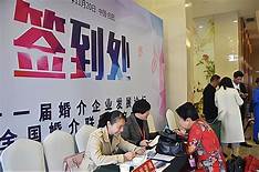 婚介公司培训