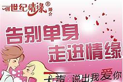 婚姻介绍所市场(图2) 婚姻介绍所市场(图2)