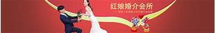 红娘平台培训