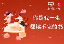 婚姻介绍所创业(图3) 婚姻介绍所创业(图3)