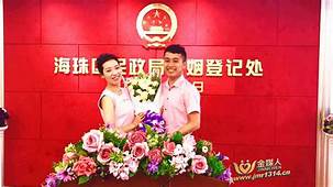 红娘加盟合同(图2)