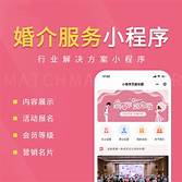 婚恋推广(图2) 婚恋推广(图2)
