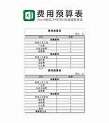 婚介费用多少(图2)