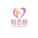 婚姻介绍所排行榜
